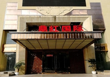 乌鲁木齐商务KTV少爷哪家最开放-鼎红国际KTV消费价格玩乐点评