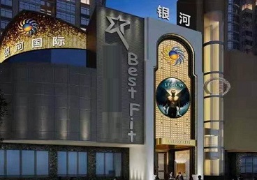 乌鲁木齐KTV荤台花场男公关服务好-银河国际KTV花场消费点评